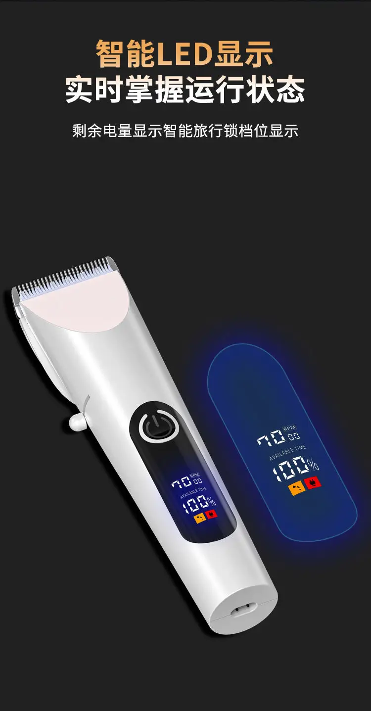 Electric Hair Clipper with 2-5 Speeds & Micro Adjustment — feature 20