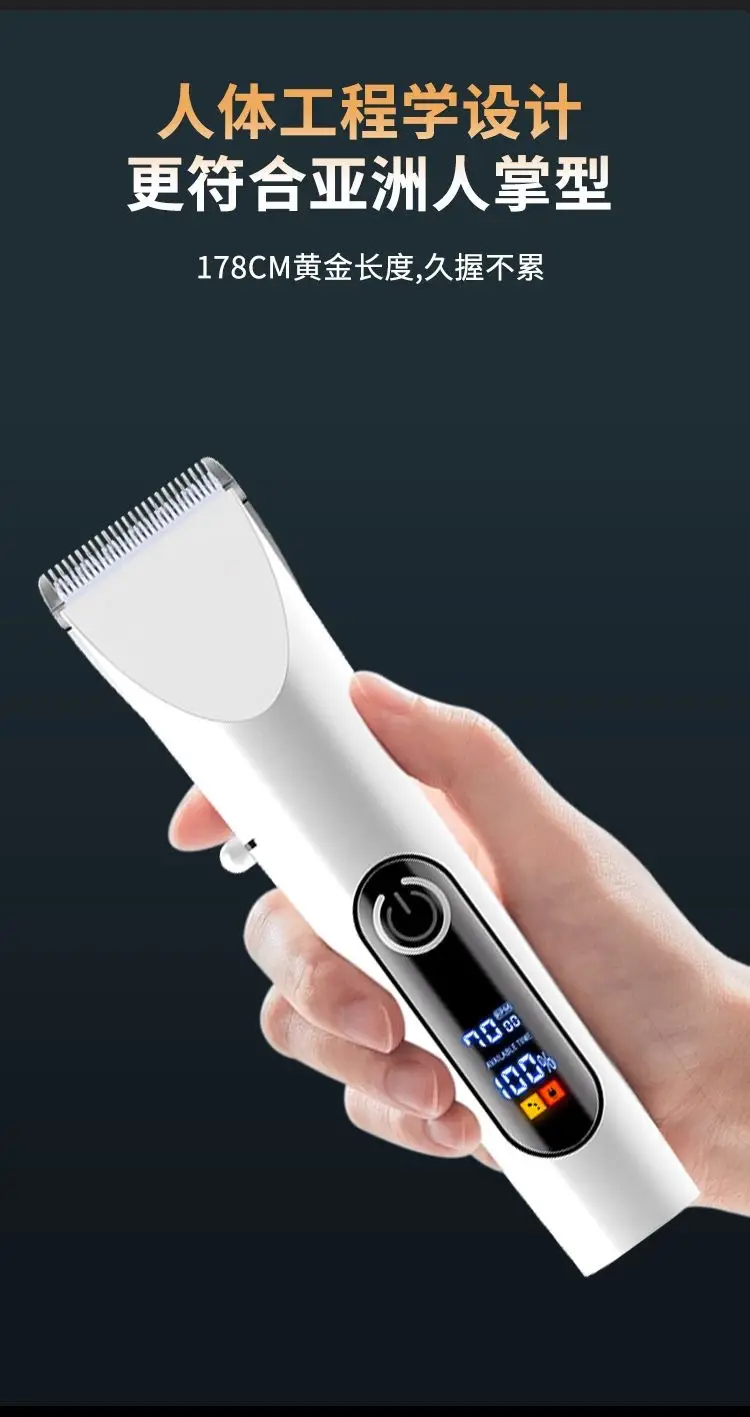 Electric Hair Clipper with 2-5 Speeds & Micro Adjustment — feature 21