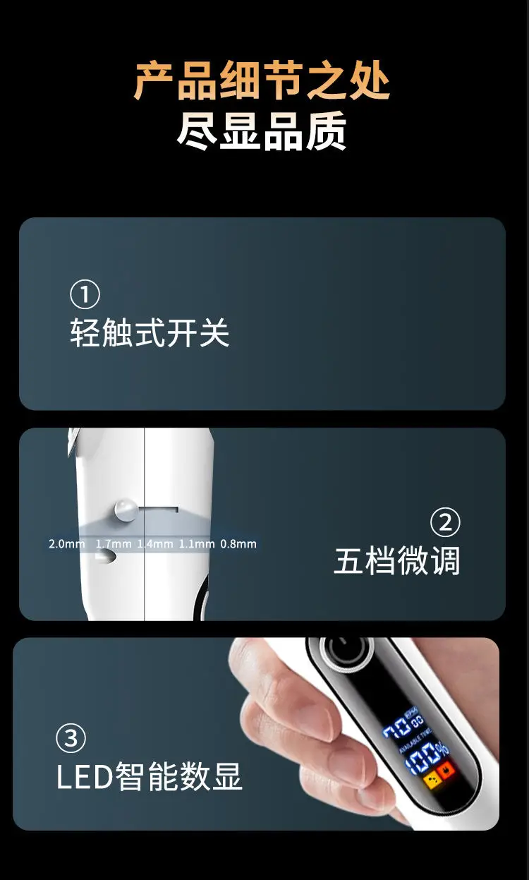 Electric Hair Clipper with 2-5 Speeds & Micro Adjustment — feature 22