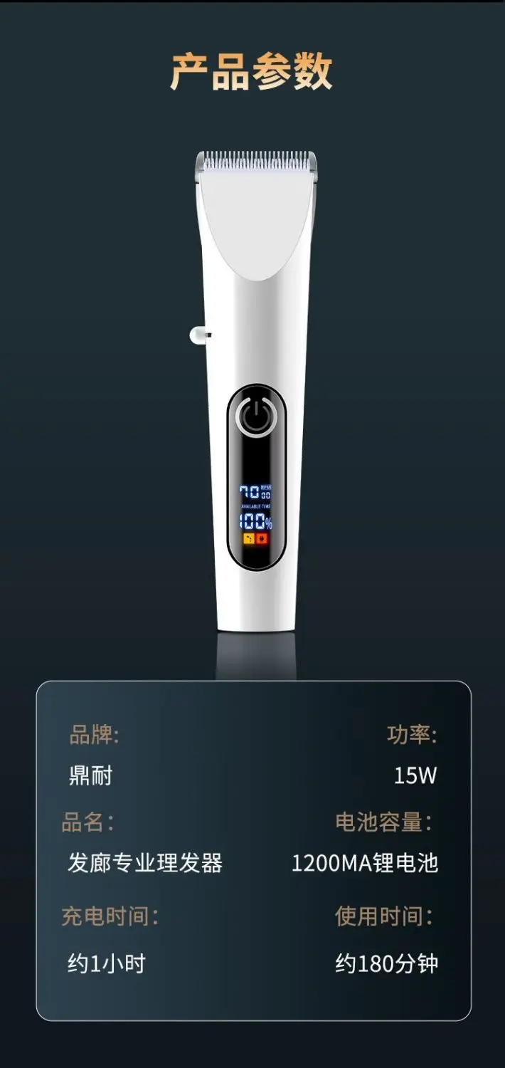 Electric Hair Clipper with 2-5 Speeds & Micro Adjustment — feature 23