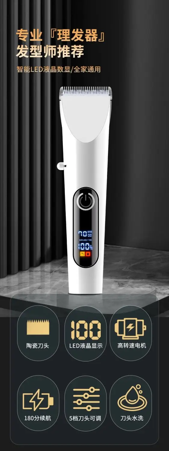 Electric Hair Clipper with 2-5 Speeds & Micro Adjustment — feature 4