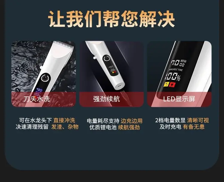 Electric Hair Clipper with 2-5 Speeds & Micro Adjustment — feature 6
