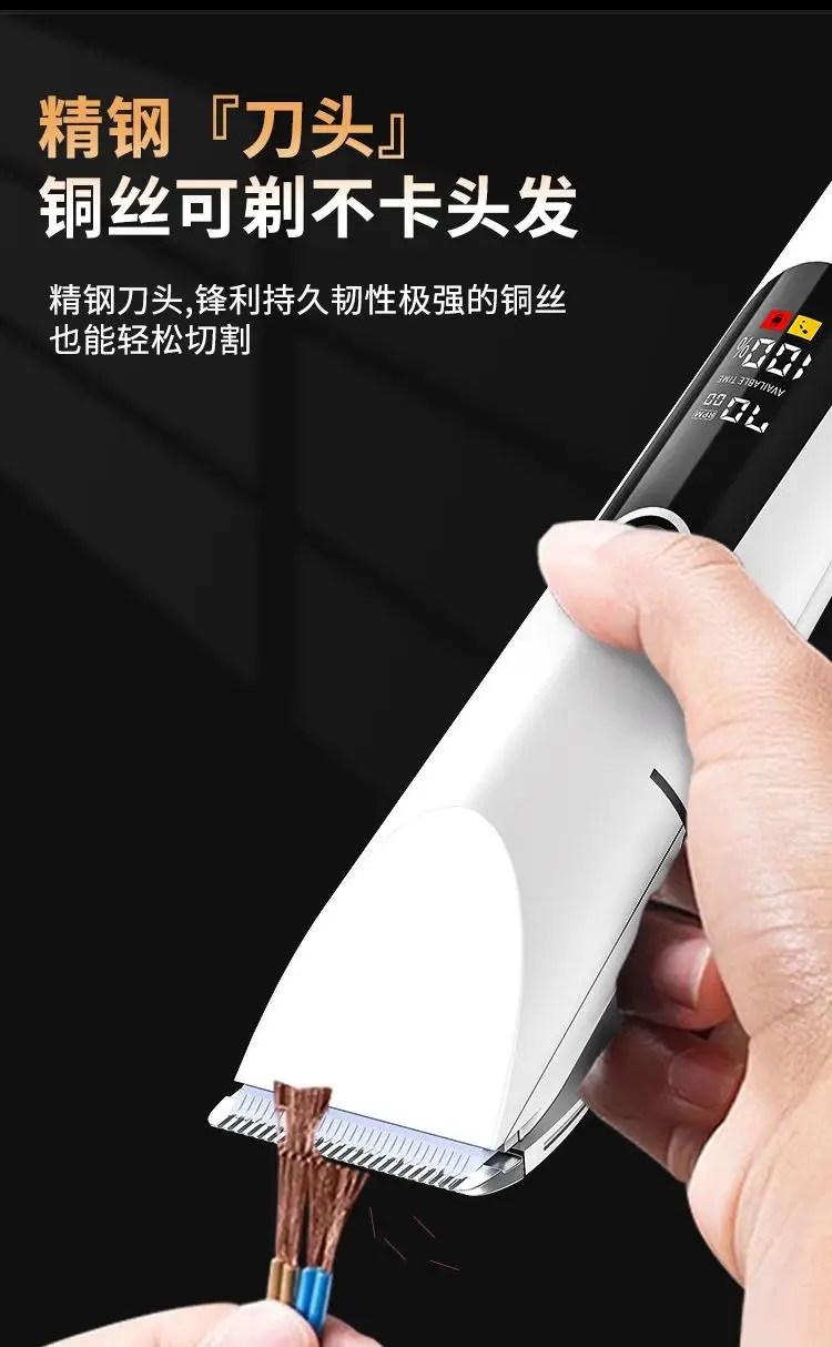 Electric Hair Clipper with 2-5 Speeds & Micro Adjustment — feature 9