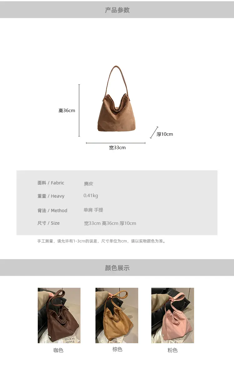 Vintage Frosted Shoulder Bag for Women 2024 — feature 2