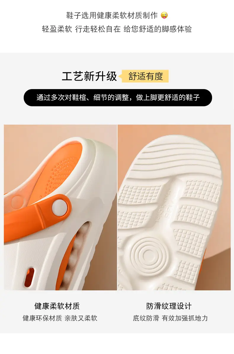 EVA Hole Shoes Women's Summer Outer Wear Slippers with Feeling of Stamping on Shoes Height-increasing Thick Bottom Non-slip Wear-resistant Cute Beach Baotou Slippers — feature 11