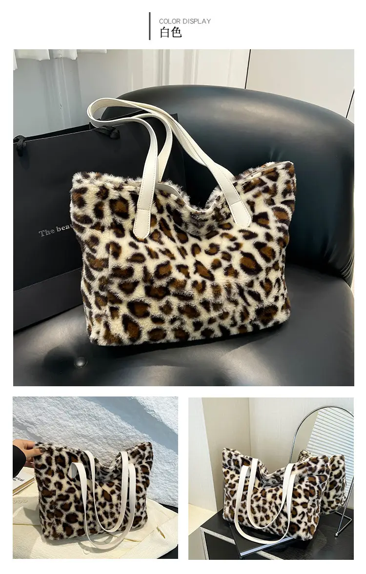 Leopard Print Plush Shoulder Bag Women Winter Commute — feature 16