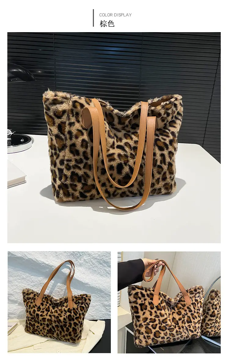 Leopard Print Plush Shoulder Bag Women Winter Commute — feature 17