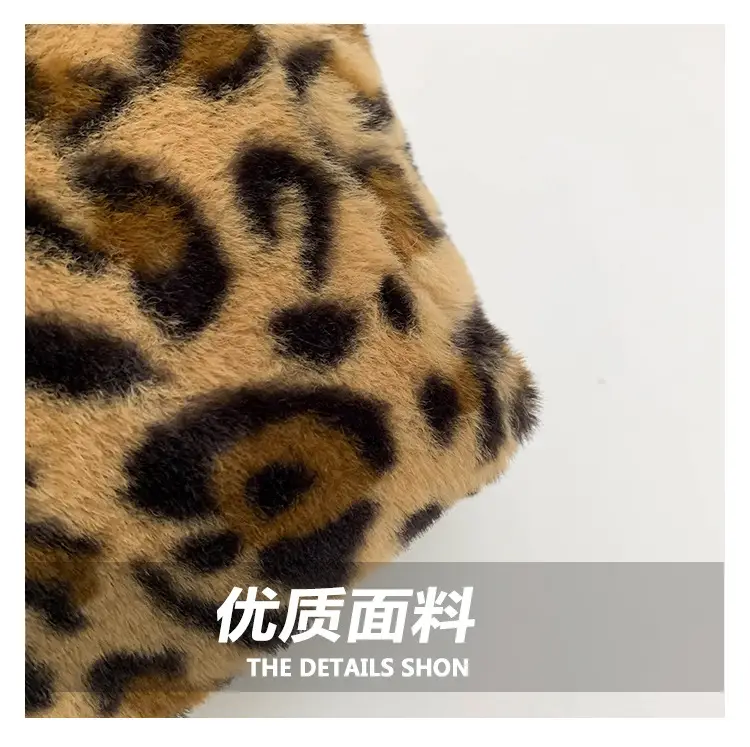 Leopard Print Plush Shoulder Bag Women Winter Commute — feature 5