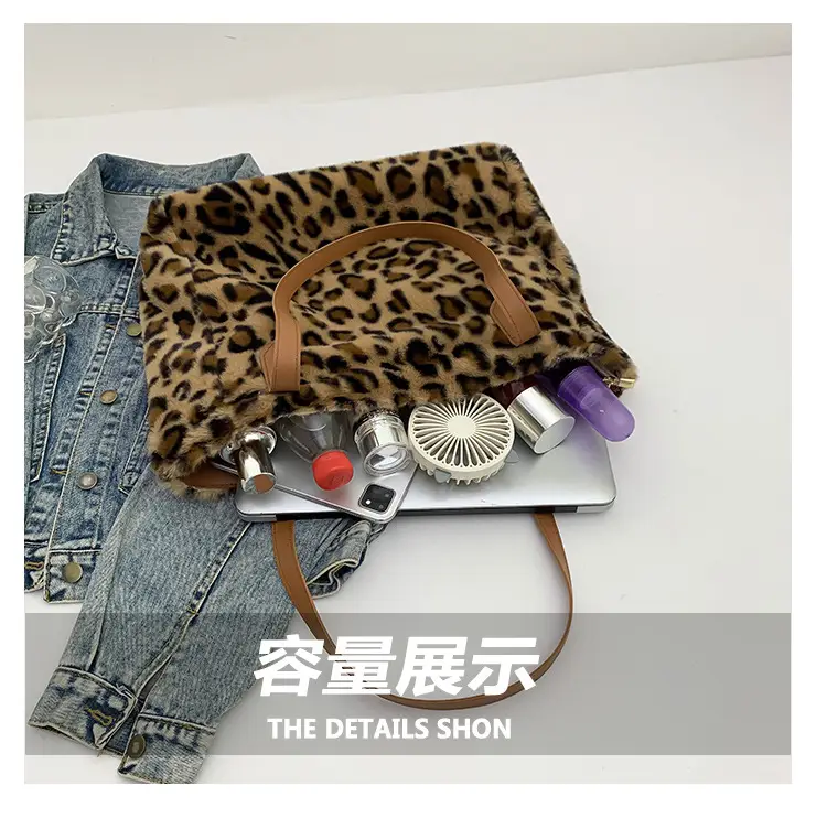 Leopard Print Plush Shoulder Bag Women Winter Commute — feature 6