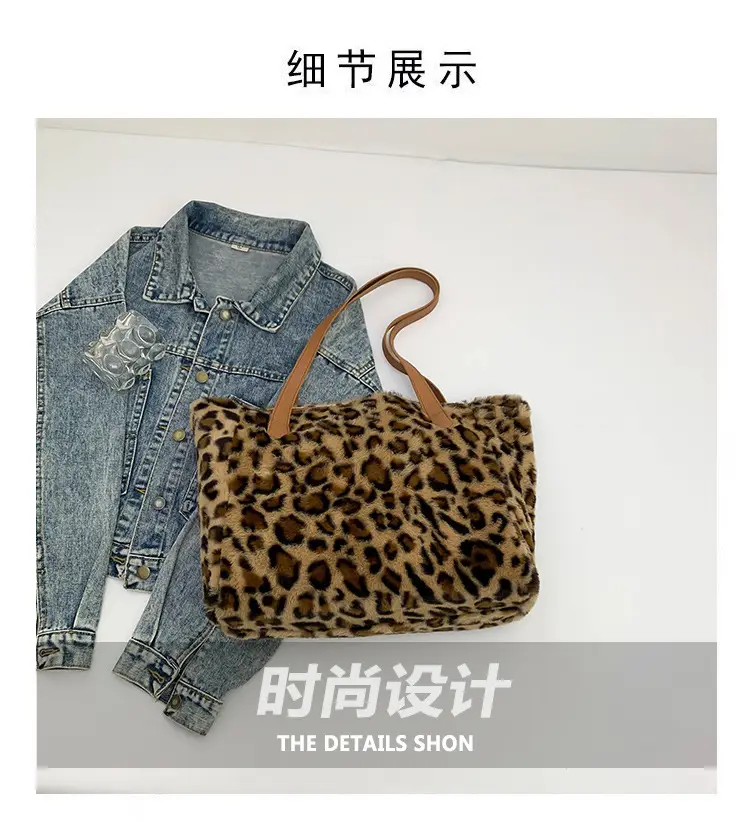 Leopard Print Plush Shoulder Bag Women Winter Commute — feature 7