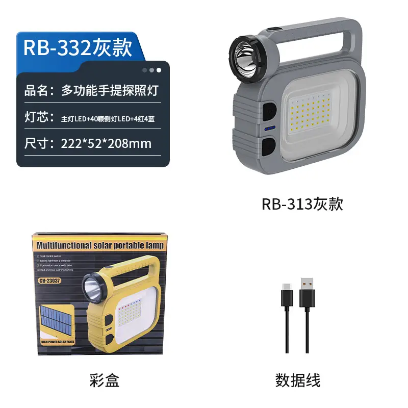 Solar Powered Camping Light with Strong Flashlight & Long Range