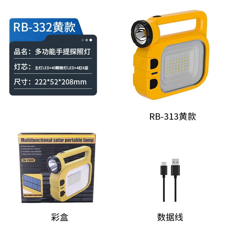 Solar Powered Camping Light with Strong Flashlight & Long Range - Image 2