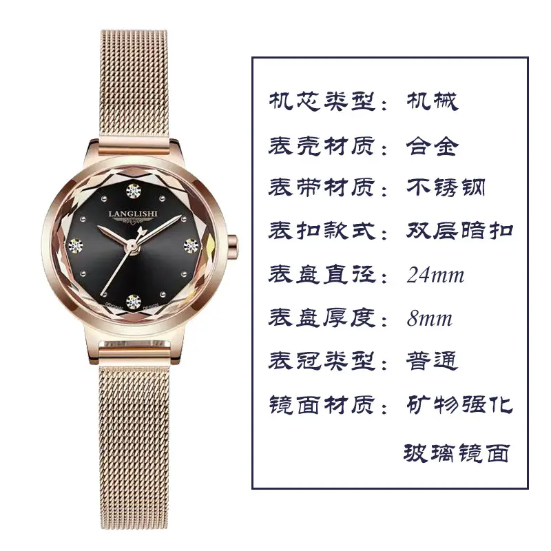 Women's Swiss Import Mechanical Watch Rose Gold 24mm - Image 7