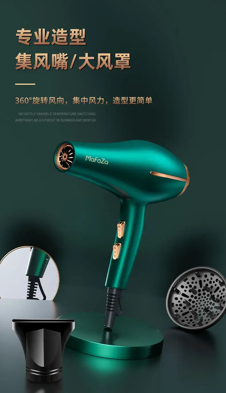 Smart Temp Hair Dryer 57°C Blue Light Salon Use — feature 19