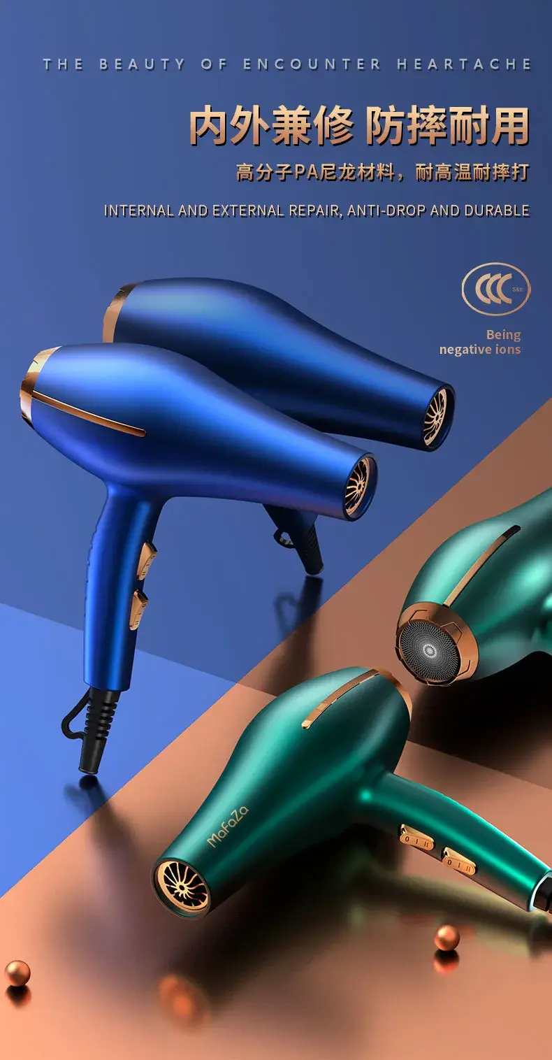 Smart Temp Hair Dryer 57°C Blue Light Salon Use — feature 23