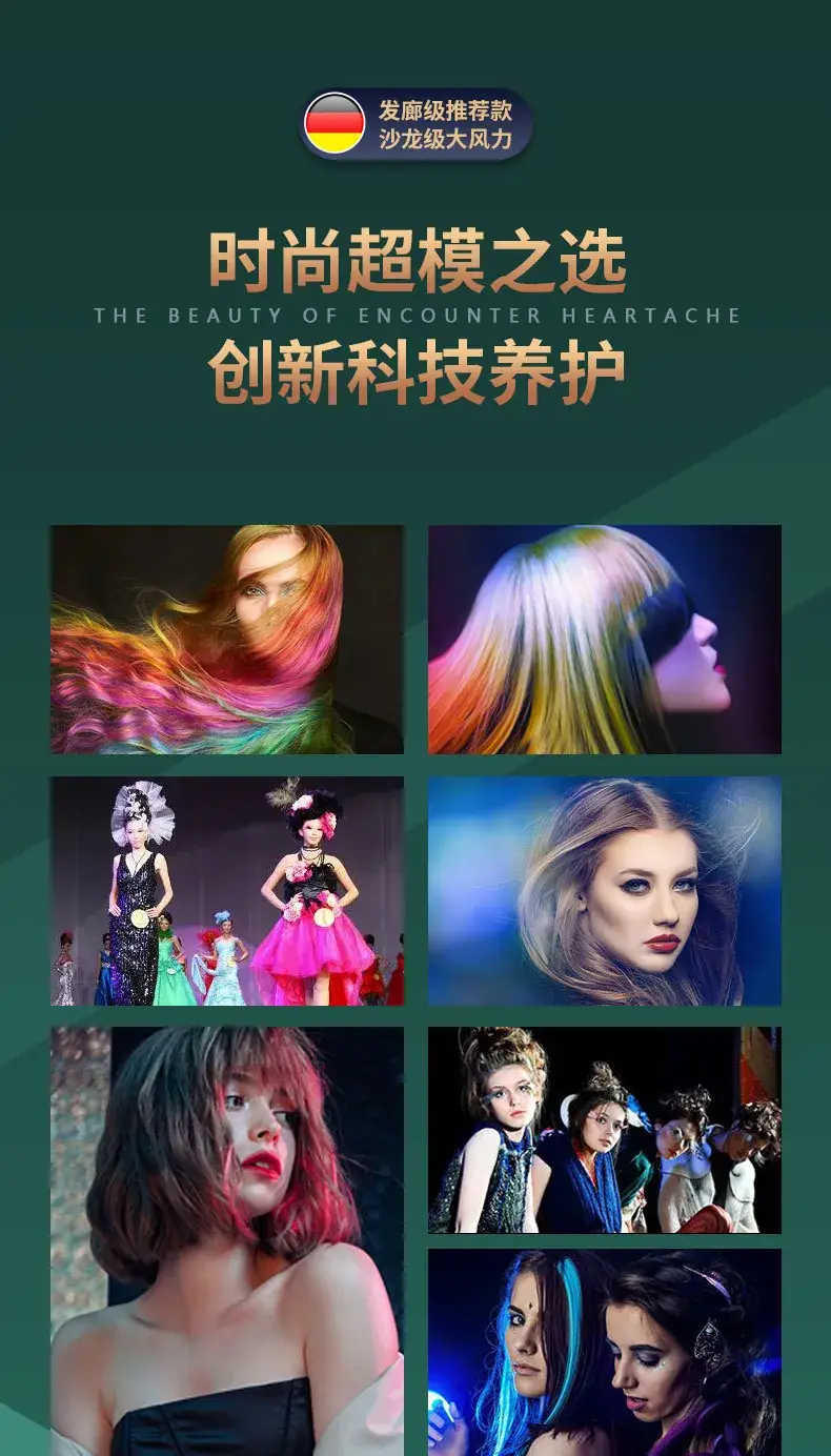 Smart Temp Hair Dryer 57°C Blue Light Salon Use — feature 25