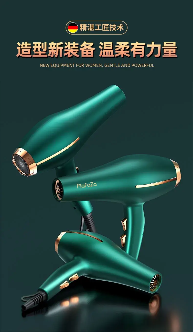 Smart Temp Hair Dryer 57°C Blue Light Salon Use — feature 3