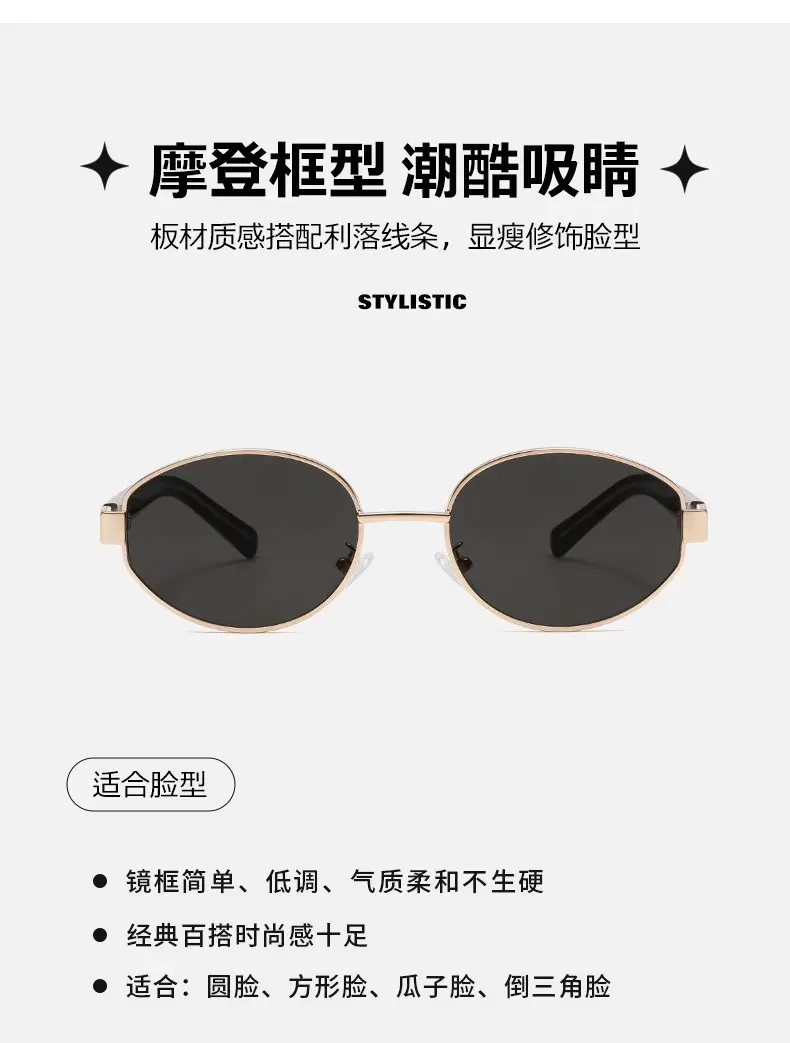 Retro Oval Metal Sunglasses Women High Definition Lens — feature 11