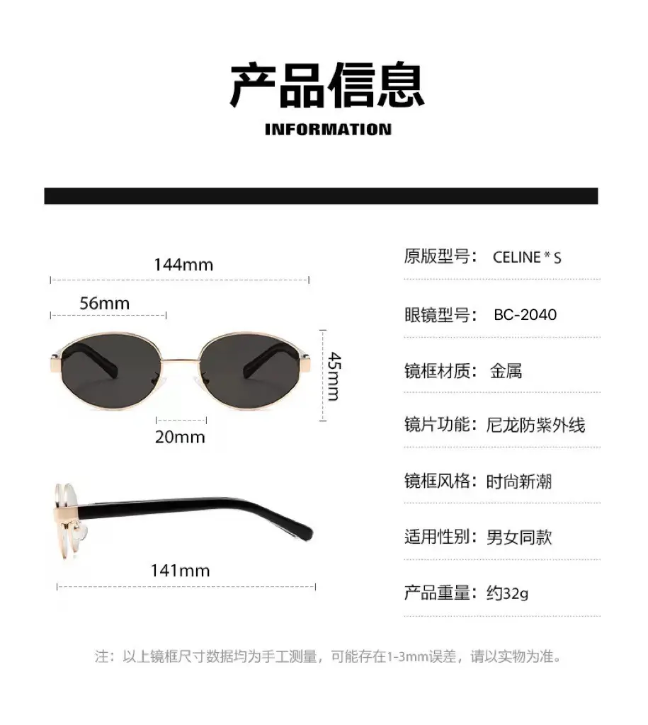 Retro Oval Metal Sunglasses Women High Definition Lens — feature 19