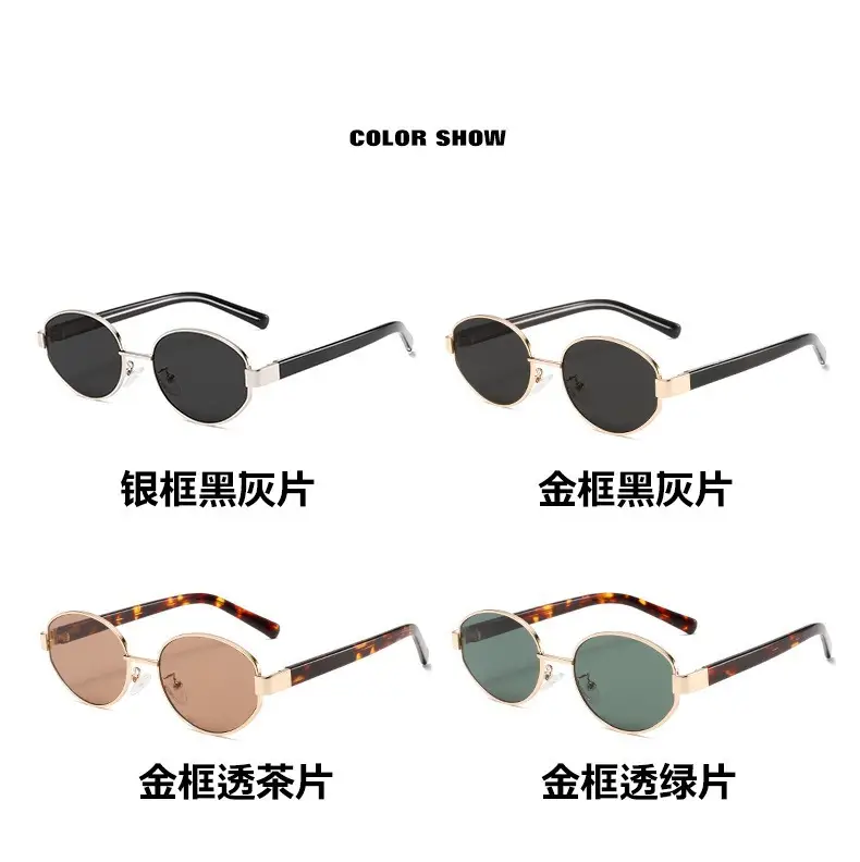 Retro Oval Metal Sunglasses Women High Definition Lens — feature 20