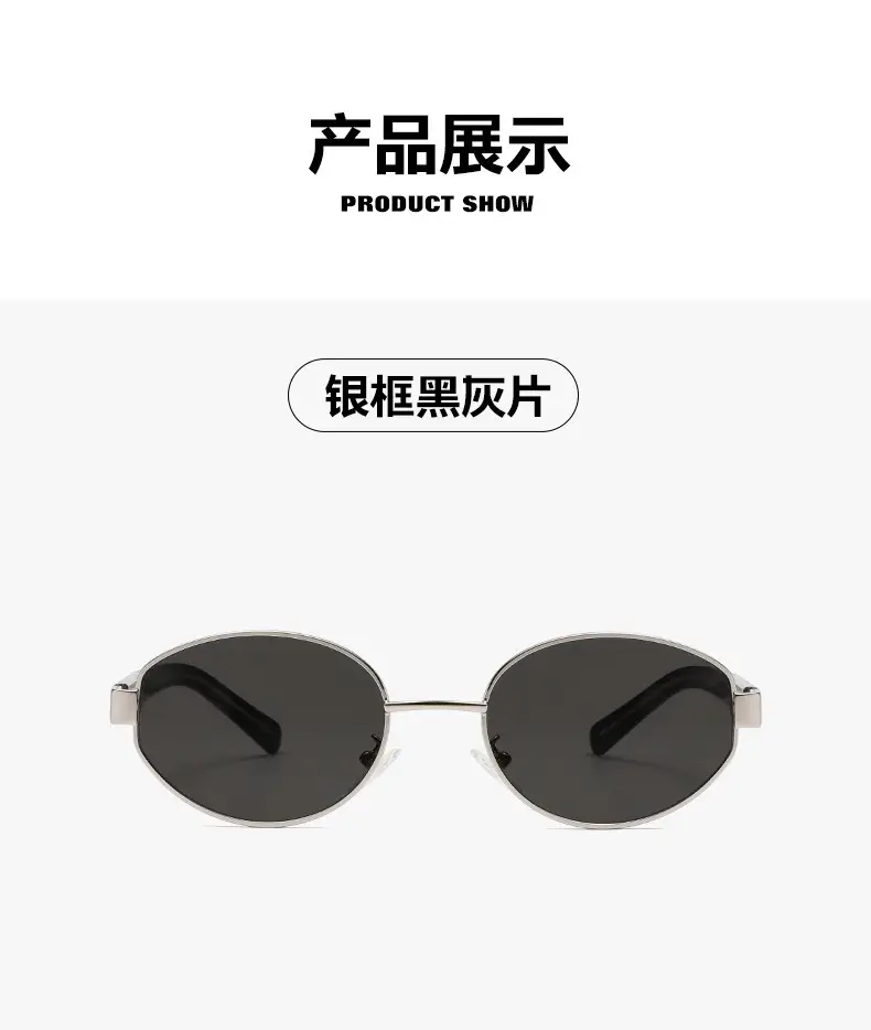 Retro Oval Metal Sunglasses Women High Definition Lens — feature 21