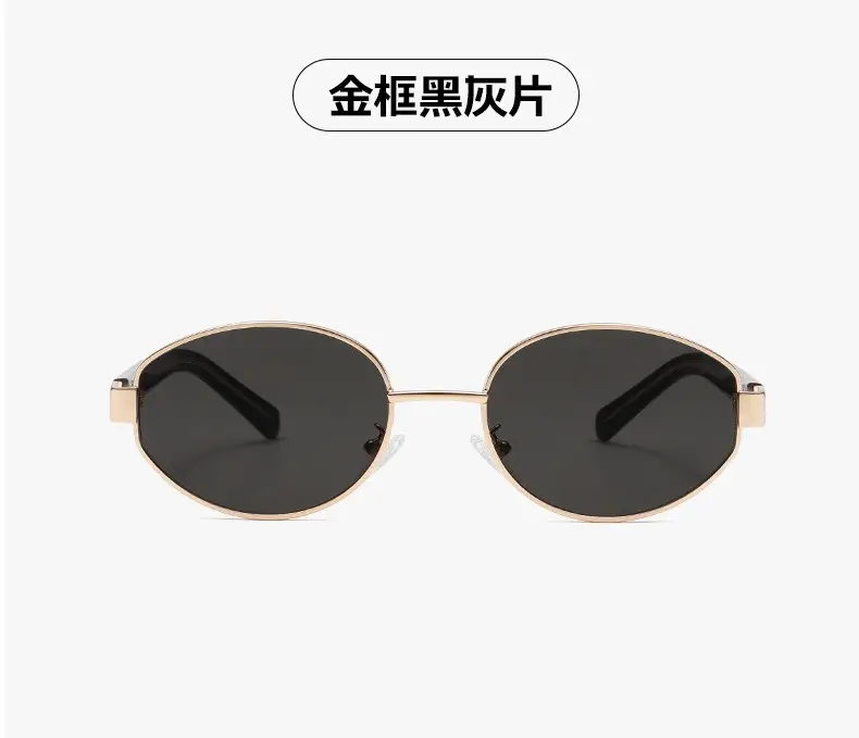 Retro Oval Metal Sunglasses Women High Definition Lens — feature 23