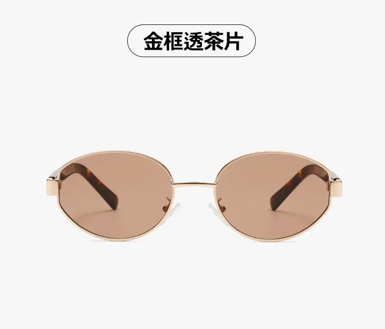 Retro Oval Metal Sunglasses Women High Definition Lens — feature 25