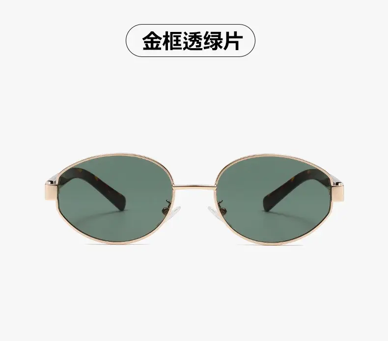 Retro Oval Metal Sunglasses Women High Definition Lens — feature 27