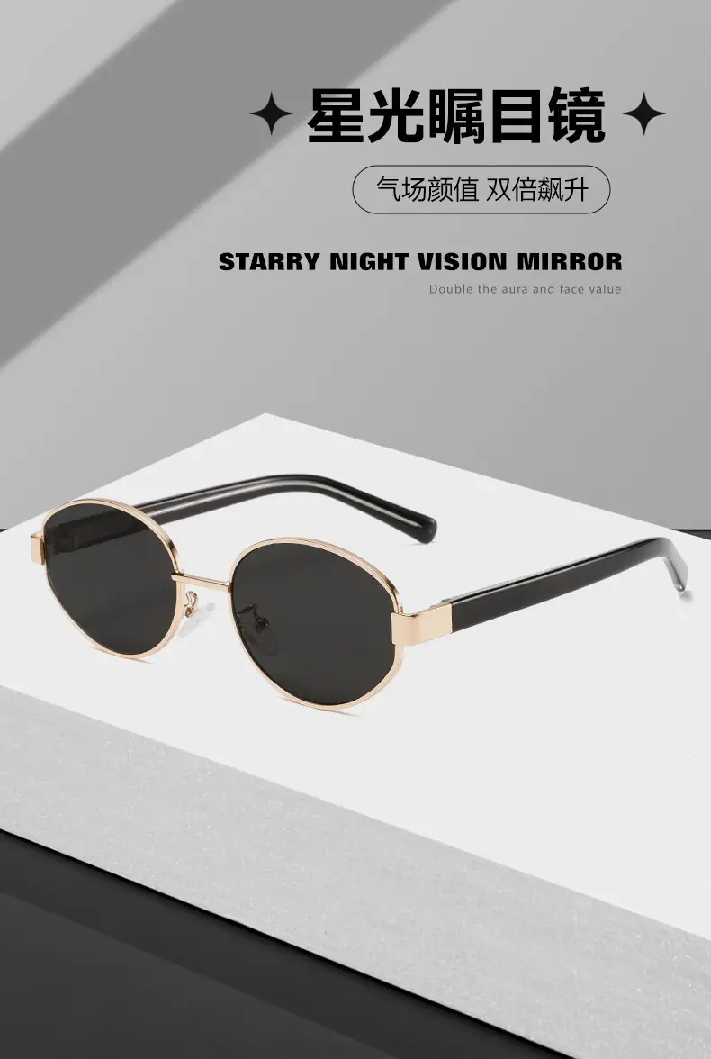 Retro Oval Metal Sunglasses Women High Definition Lens — feature 6