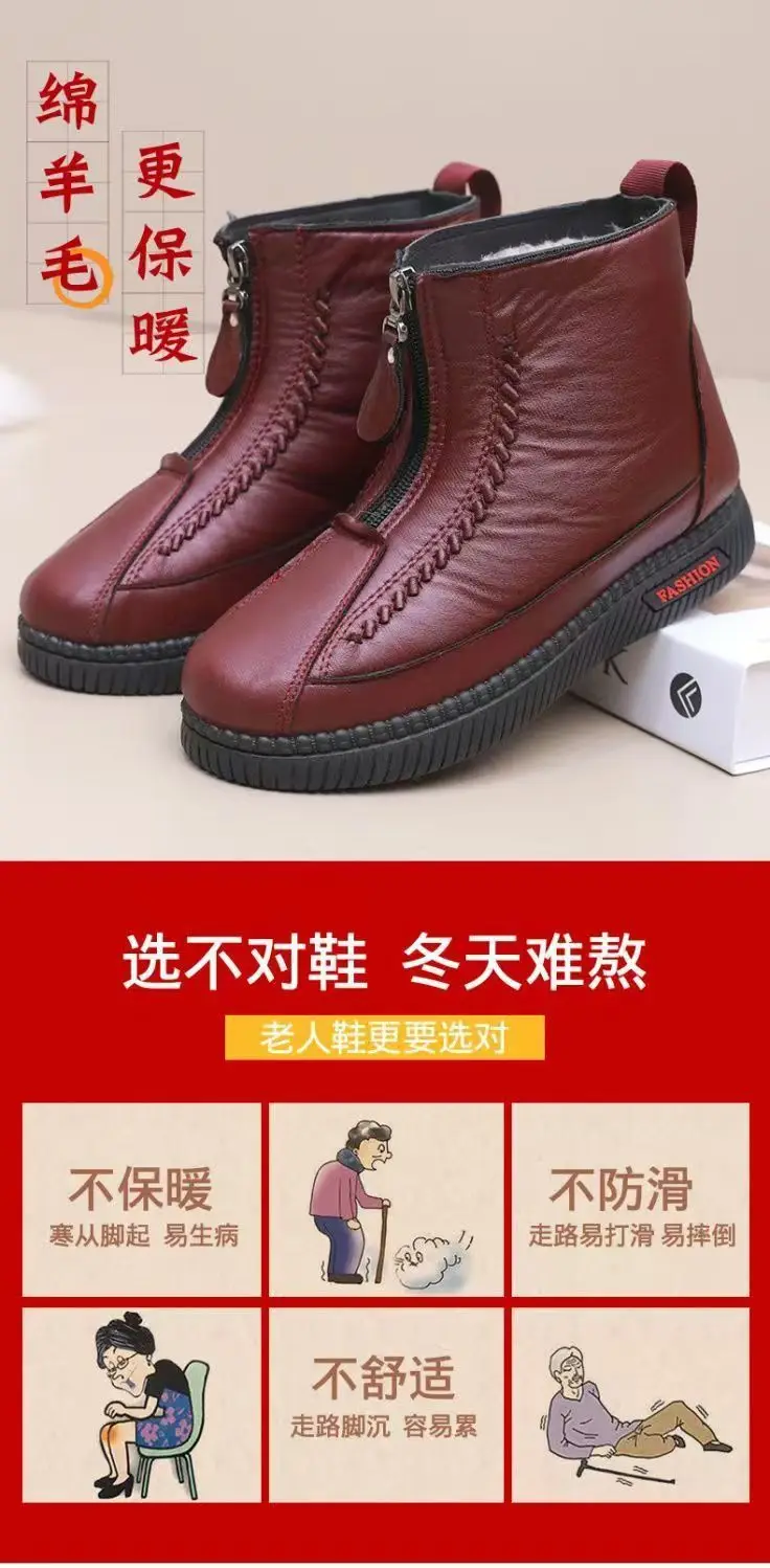 Winter High-grade Wool Old Beijing Cotton Boots Women's fleece-lined Thickened Middle-aged and Elderly Casual Cotton Shoes Cold-proof Warm Mother Shoes — feature 10