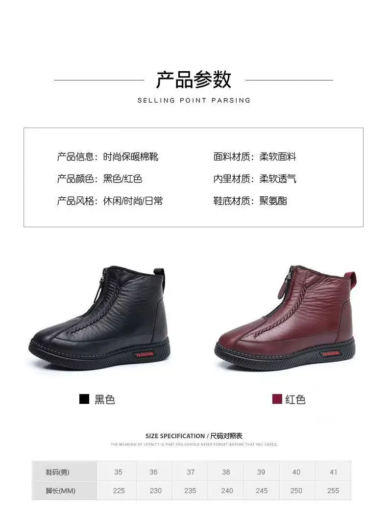 Winter High-grade Wool Old Beijing Cotton Boots Women's fleece-lined Thickened Middle-aged and Elderly Casual Cotton Shoes Cold-proof Warm Mother Shoes — feature 11