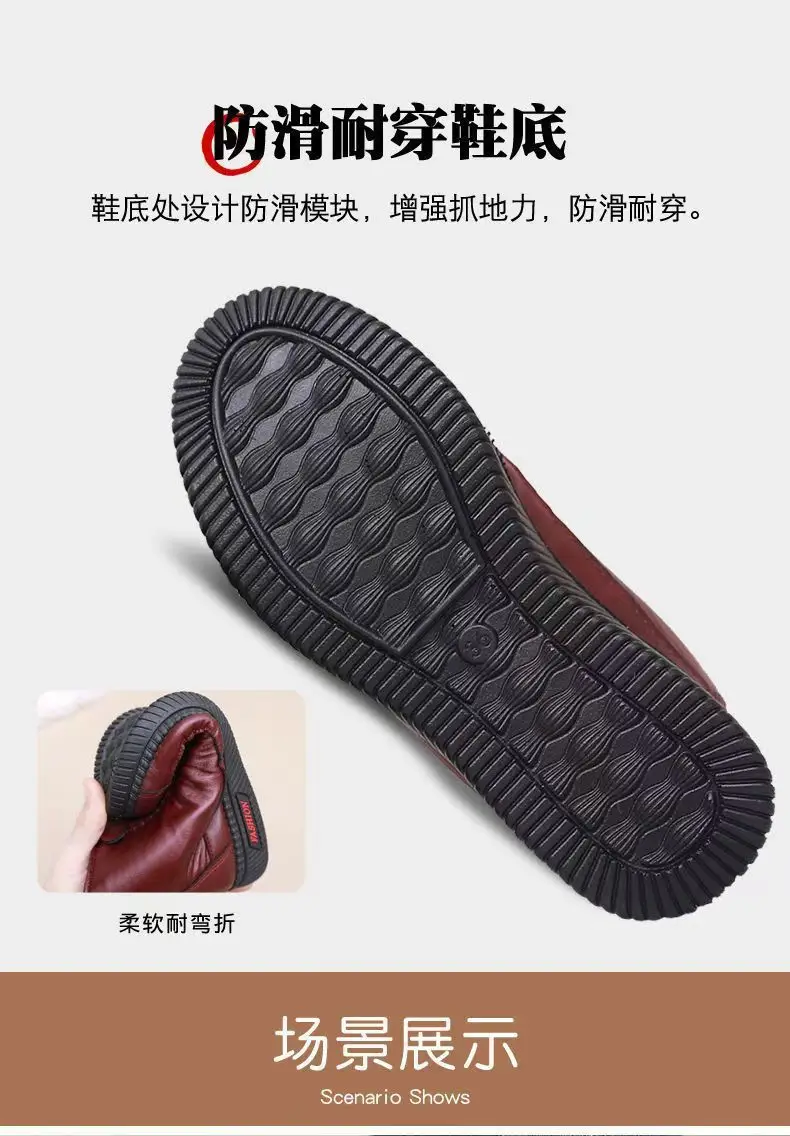 Winter High-grade Wool Old Beijing Cotton Boots Women's fleece-lined Thickened Middle-aged and Elderly Casual Cotton Shoes Cold-proof Warm Mother Shoes — feature 15