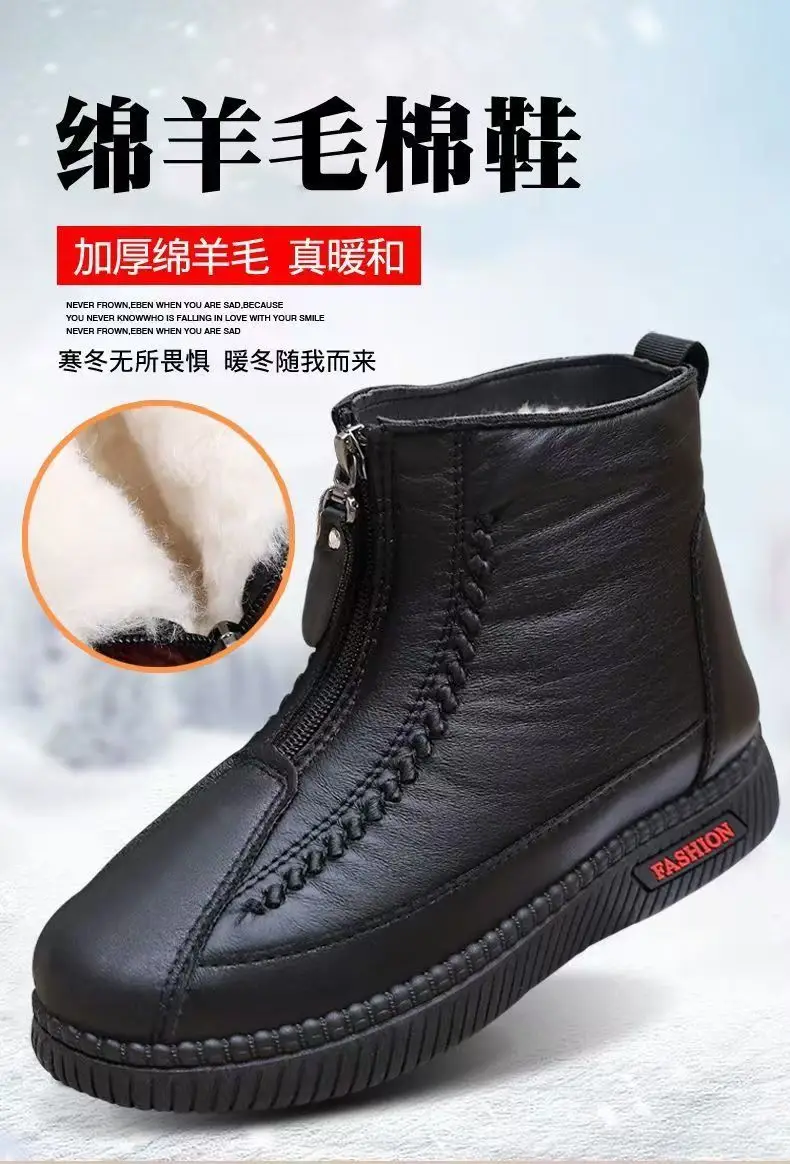 Winter High-grade Wool Old Beijing Cotton Boots Women's fleece-lined Thickened Middle-aged and Elderly Casual Cotton Shoes Cold-proof Warm Mother Shoes — feature 7