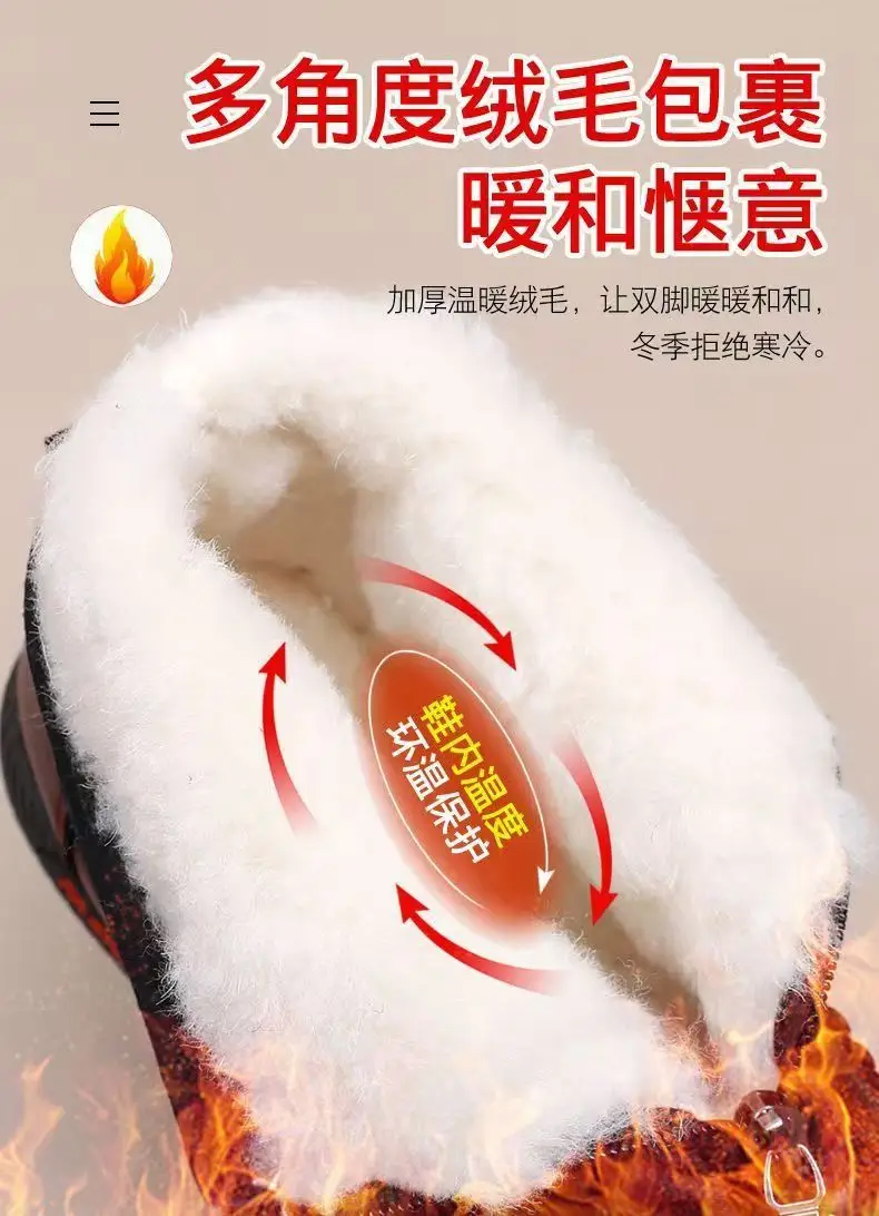 Winter High-grade Wool Old Beijing Cotton Boots Women's fleece-lined Thickened Middle-aged and Elderly Casual Cotton Shoes Cold-proof Warm Mother Shoes — feature 8