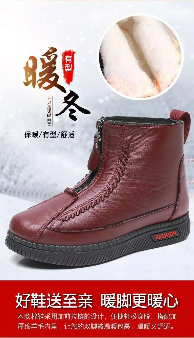 Winter High-grade Wool Old Beijing Cotton Boots Women's fleece-lined Thickened Middle-aged and Elderly Casual Cotton Shoes Cold-proof Warm Mother Shoes — feature 9