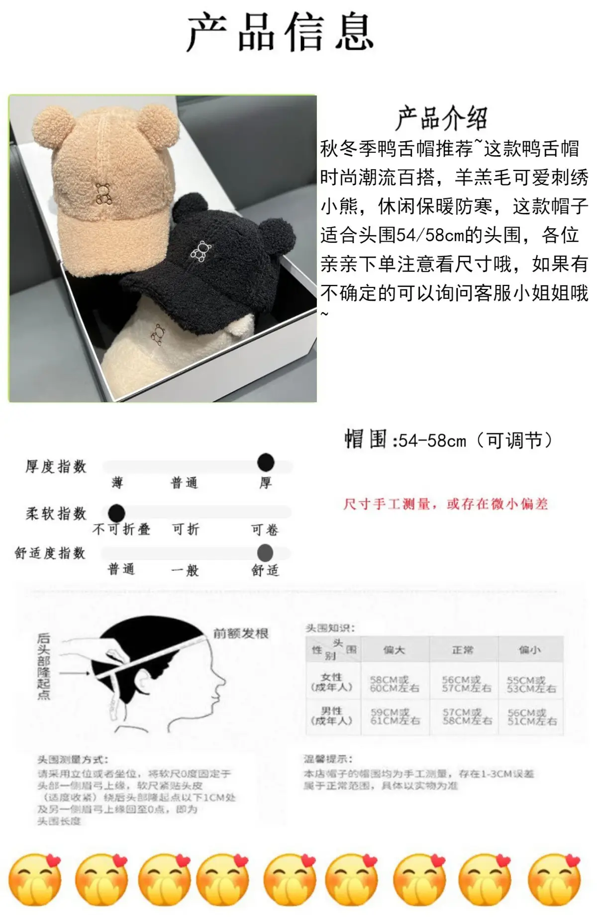 Japanese Embroidered Bear Ear Cap for Girls Winter Warm — feature 4