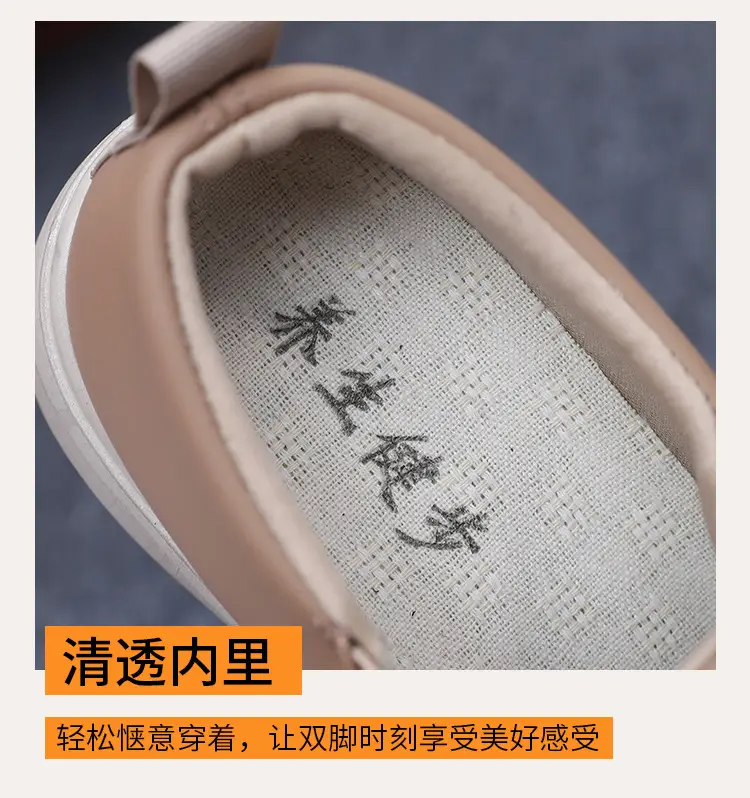 Old Beijing Cloth Shoes Women's Loafers Non-slip Thick-soled Moms Shoes Slip-on Soft-soled Bread Shoes Women's Fashion Bean Shoes — feature 15
