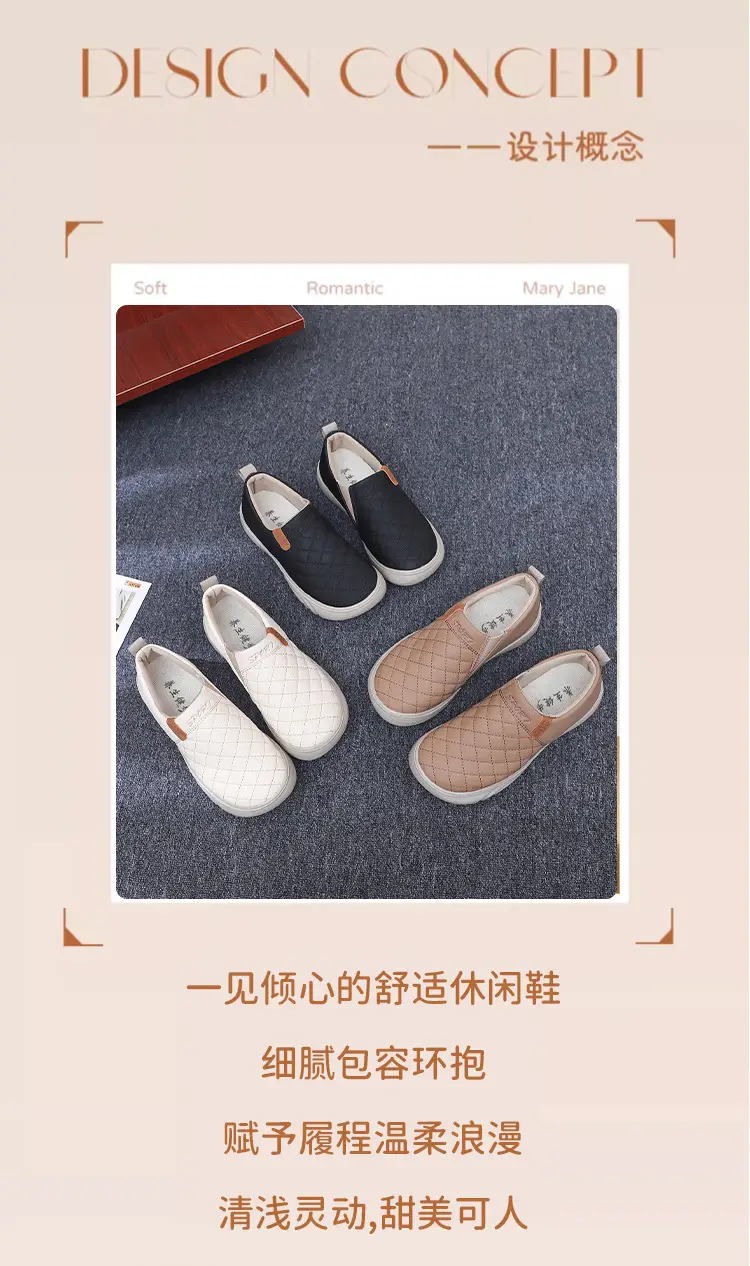 Old Beijing Cloth Shoes Women's Loafers Non-slip Thick-soled Moms Shoes Slip-on Soft-soled Bread Shoes Women's Fashion Bean Shoes — feature 5