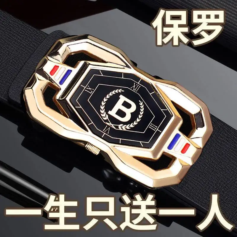 Men's Recycled Leather Belt with Automatic Buckle, Stylish Business Belt - Image 8