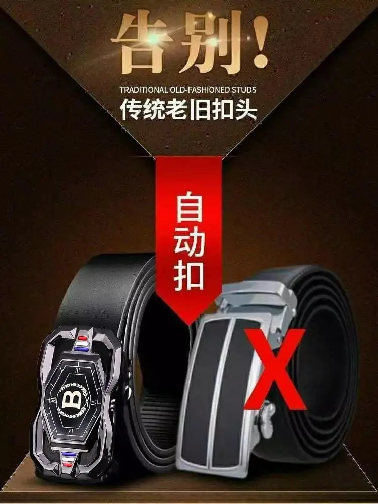 Men's Recycled Leather Belt with Automatic Buckle, Stylish Business Belt — feature 2