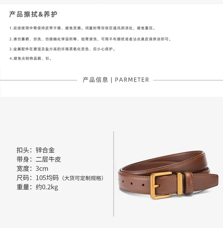 Black Leather Belt with Gold Buckle for Women β feature 6