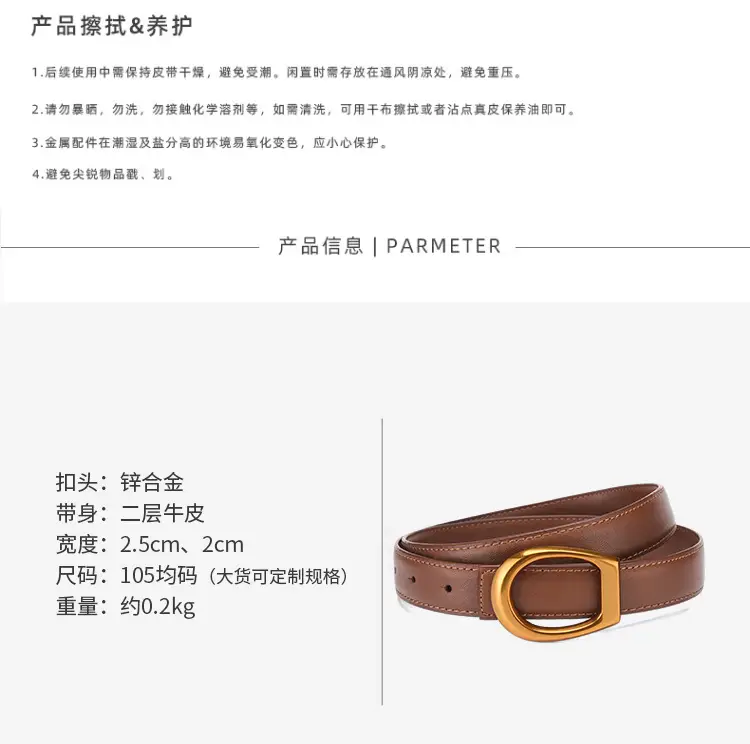 Women's Genuine Leather Belt with Gold Buckle — feature 6