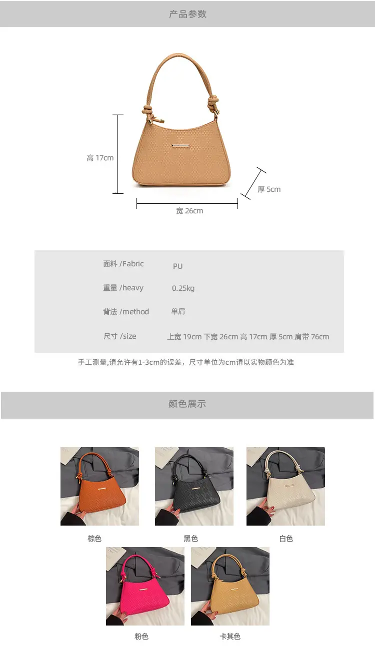 Black Textured Crossbody Bag for Women 2024 — feature 3