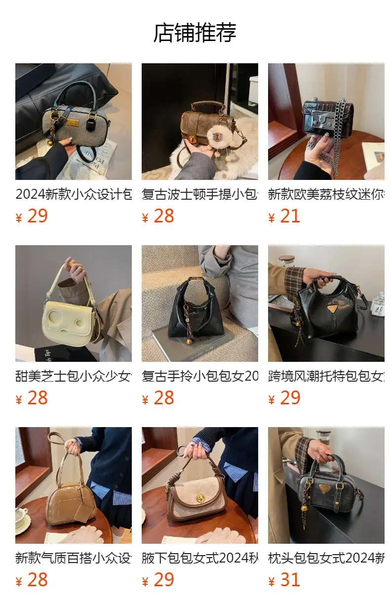 Brown Monogram Crossbody Bag for Women — feature 1