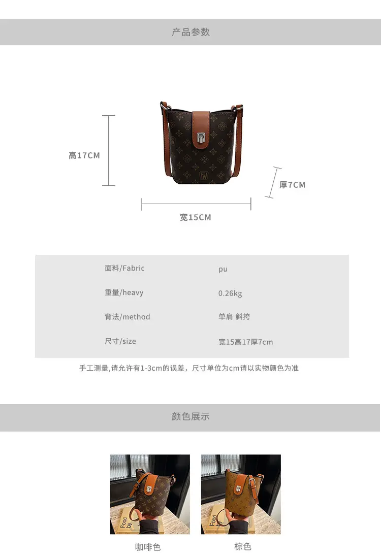 Brown Monogram Crossbody Bag for Women — feature 4