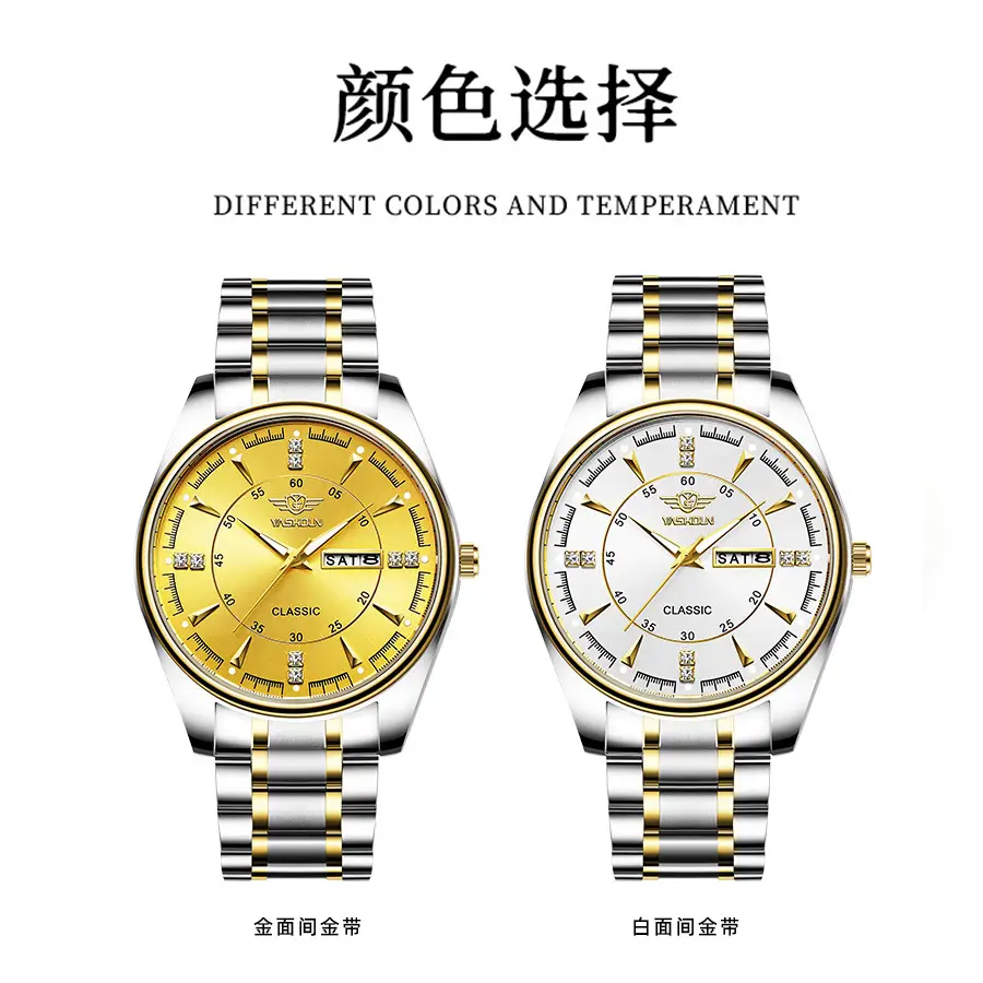 Luminous Gold & Silver Men's Quartz Watch with Cross Border Design - Image 5