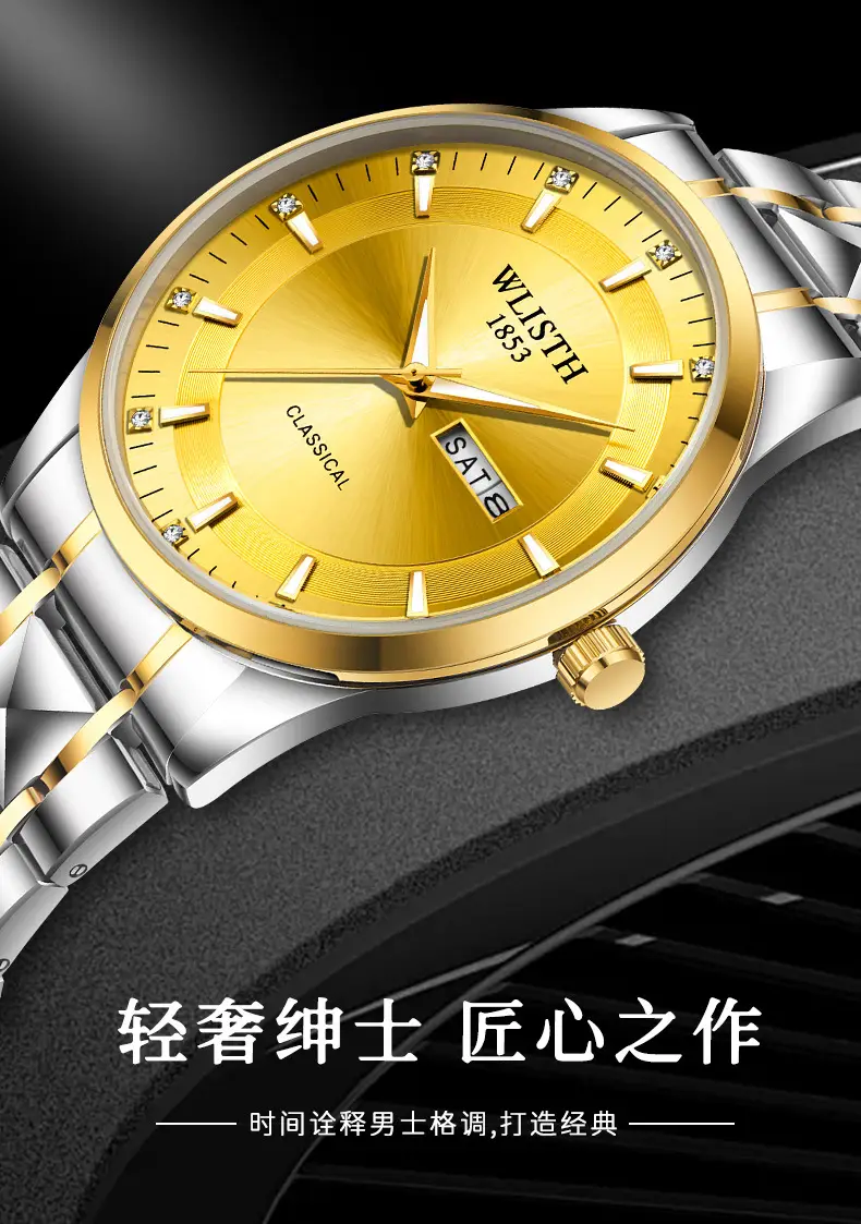 Men's Waterproof Luminous Quartz Watch 6169 — feature 3