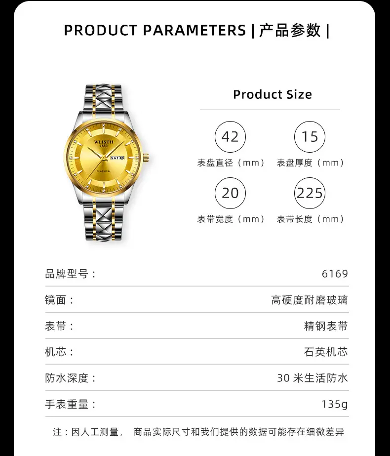 Men's Waterproof Luminous Quartz Watch 6169 — feature 4