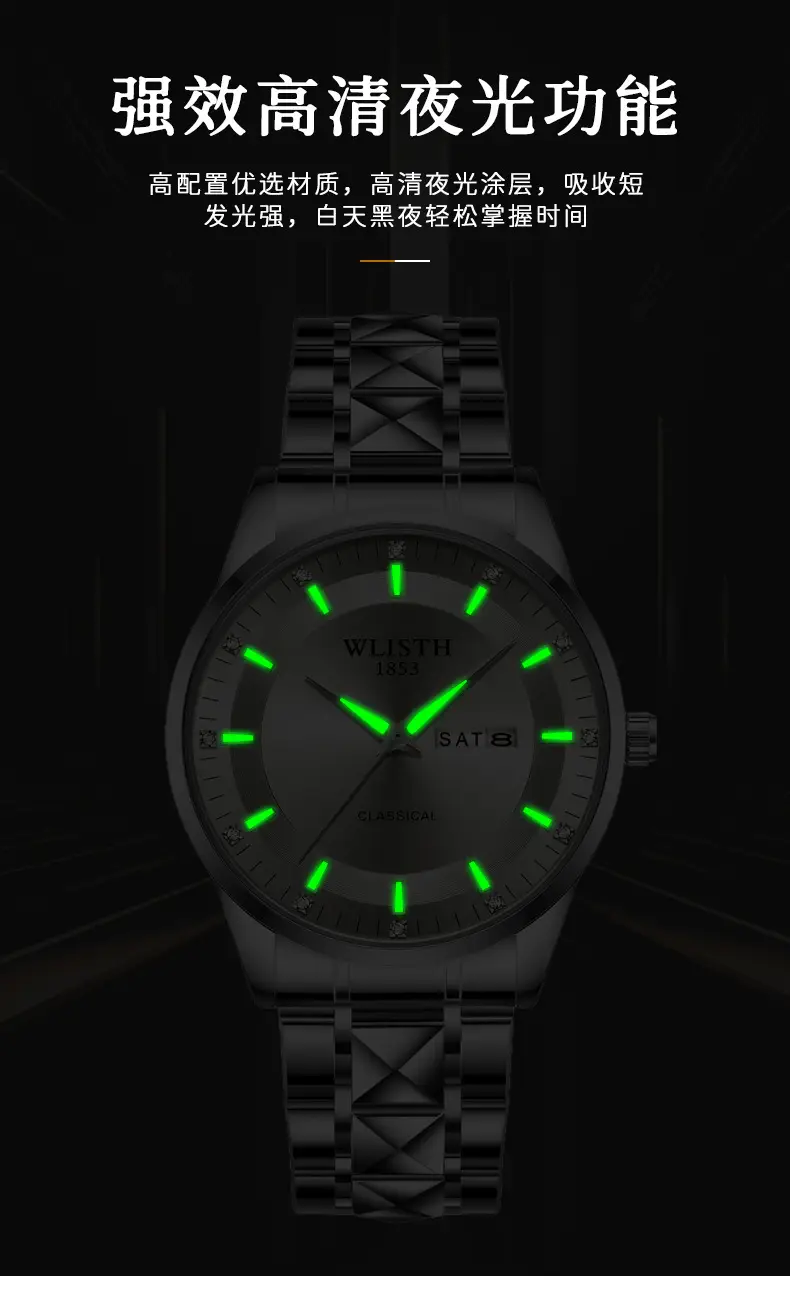 Men's Waterproof Luminous Quartz Watch 6169 — feature 7