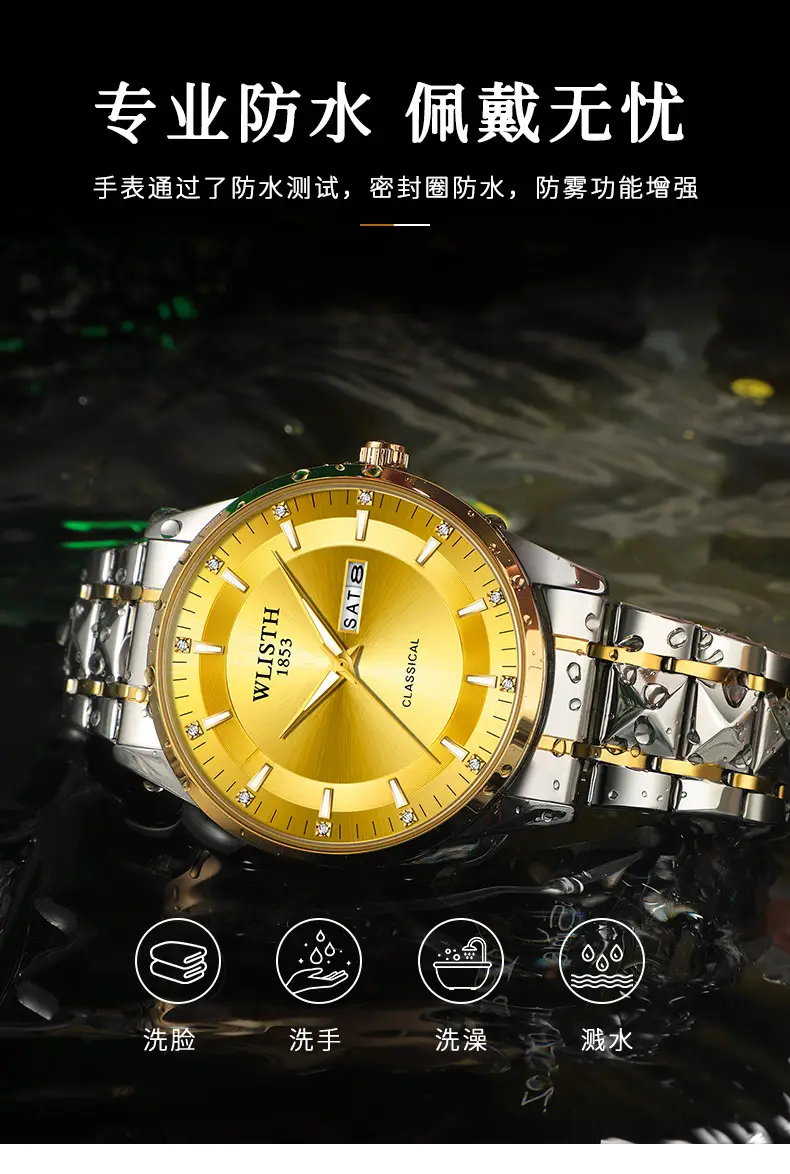 Men's Waterproof Luminous Quartz Watch 6169 — feature 8